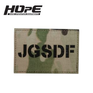 MK1-JGSDF