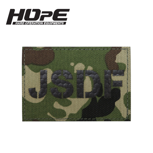 IR Patch-JSDF