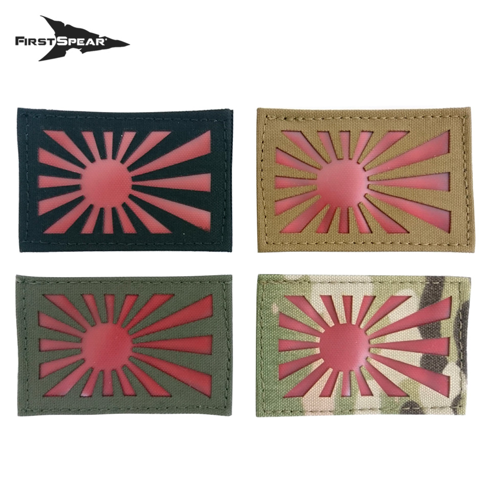 Japan Naval Flag Patch 2x3 - Letter Color Red