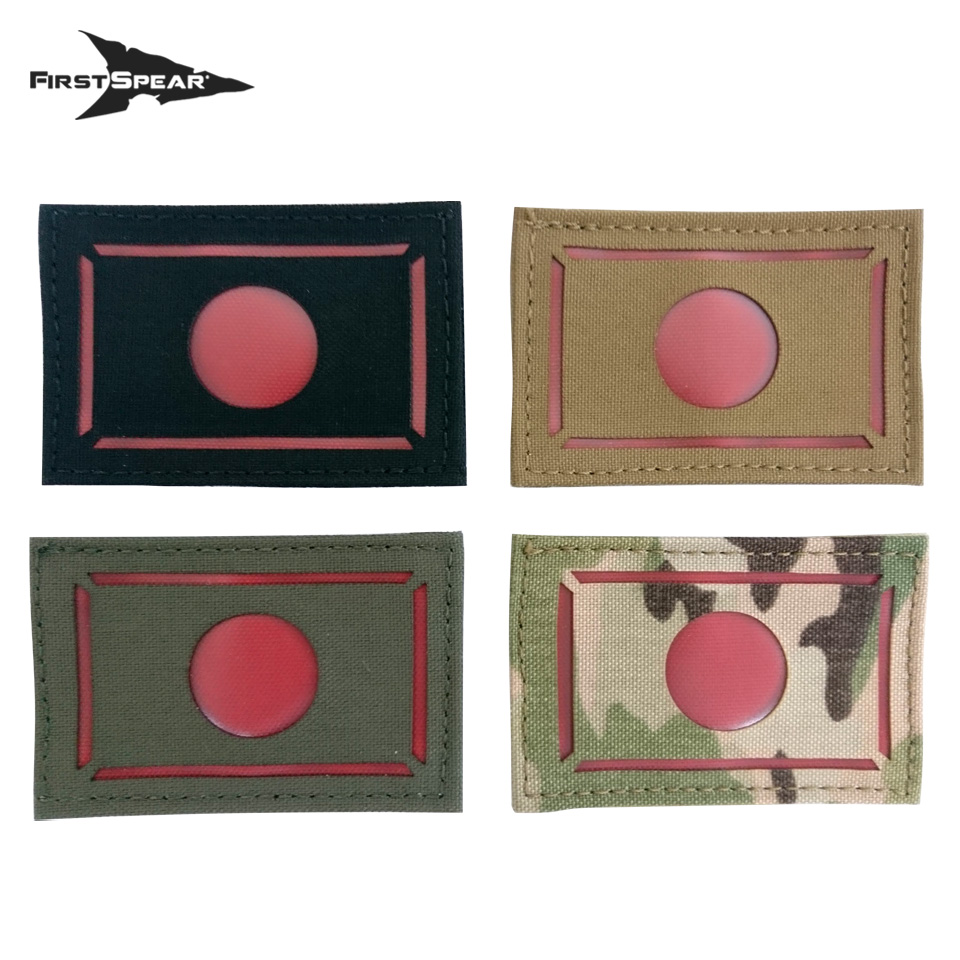 Japan National Flag Patch 2x3 - Letter Color Red