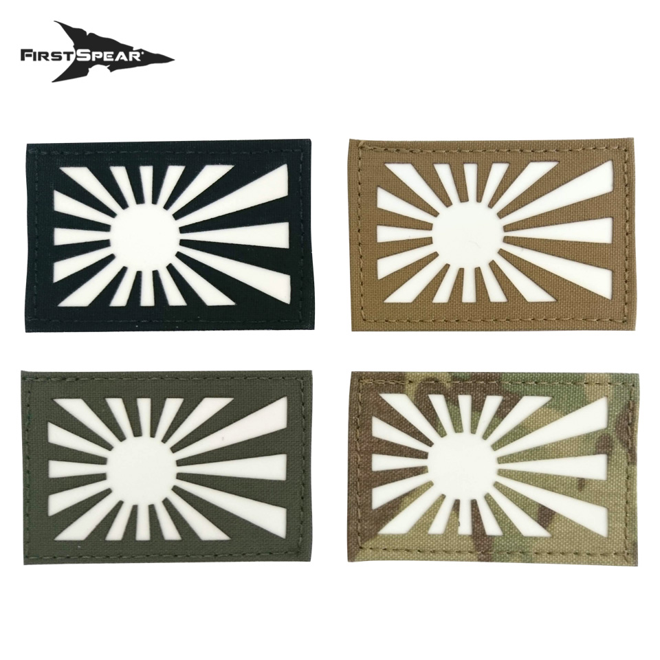 Japan Naval Flag Patch 2x3 - Glo