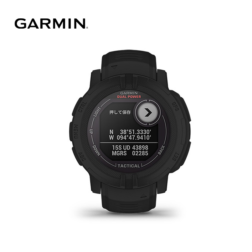 Instinct 2 Dual Power Tactical