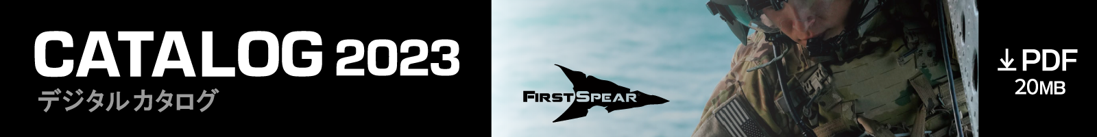 FIRSTSPEAR