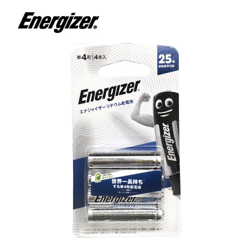 単四リチウム4本パック