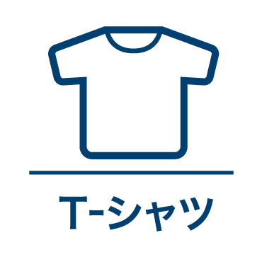 T-シャツ